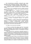 Новый административный регламент МВД РФ