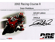 Rasing Course II DRE(Ducati Riding Experiense)