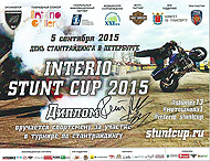Диплом Interio Stunt Cup 2015